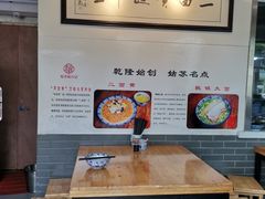 -裕兴记·三虾面(西北街总店)