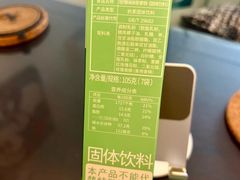 -吴裕泰茶庄(前门大街店)