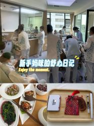 -弗蕾亚·和月月子调理院(东湖店)