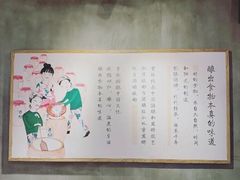 -宝珠奶酪(浦东金桥店)