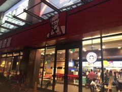 -肯德基(温州世贸店)