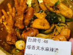 -福客麻辣烫·现炒麻辣香锅(印力中心店)