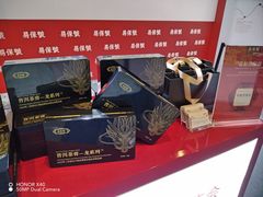 -三亚湾红树林国际会展中心(演出售票)