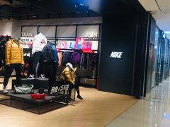 -NIKE品牌体验店(苏州中心店)