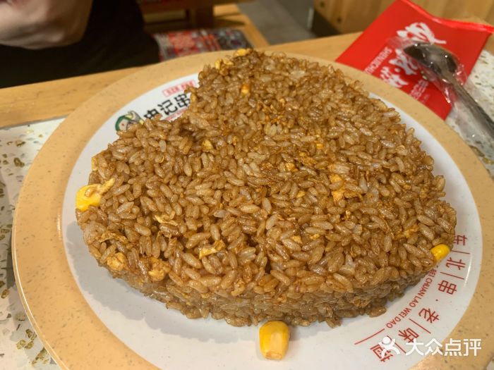 申记串道(奉天街店)酱油炒饭图片