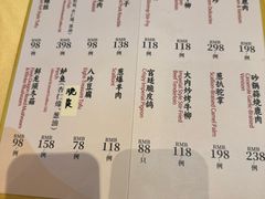 -仿膳饭庄·宫廷风味(百年传承店)