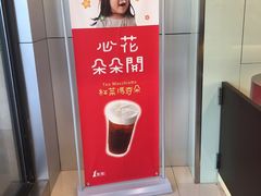 -1点点(苏州中心店)