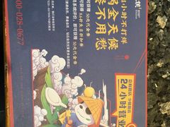 -蜀大侠火锅(寰球文化地标·总府店)