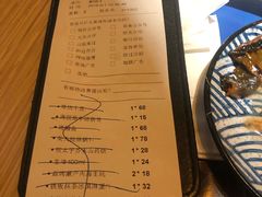账单-舞漁日料美人胶原锅(陆家嘴中心店)