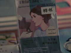 -PAGEONE(北京坊店)