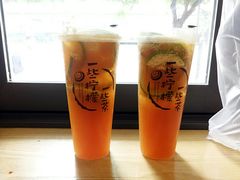 -一些柠檬一些茶(西村店)
