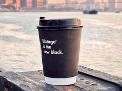 -BLATAGE COFFEE