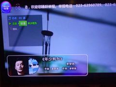 -昕悦汇商务KTV