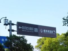 -东关街美食广场