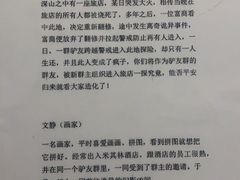 -奇门密室(五一新干线店)