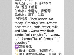 -黄浦乐烁龙鱼宝贝托育园(海潮路校区)