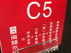 -必点海鲜·鲅鱼水饺(鞍山西道店)