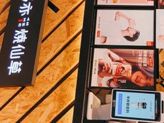 -书亦烧仙草(西宸天街店)
