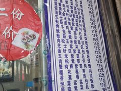-金三顺紫菜包饭(大商新一百购物广场店)