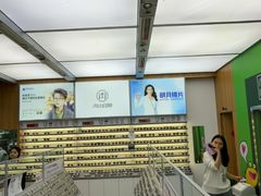 -青山良镜(中国丹阳国际眼镜城店)