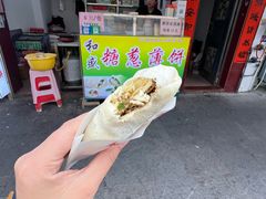 -和盛糖葱薄饼(牌坊街店)