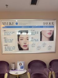 -美莱医学美容医院