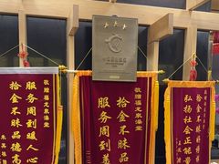 -聚春园·福龙泉澡堂(温泉店)