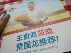 -西贝(上海新梅广场店)