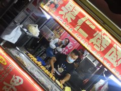 门面-小魏哥果仁烤面筋
