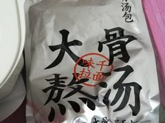 -味千拉面(光启城时尚购物中心店)