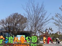 -宁波儿童公园(鄞州区)