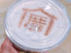 -厝内小眷村(天河南一路店)