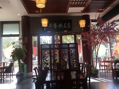 门面-同得兴面馆.苏式面.三虾面(园区店)