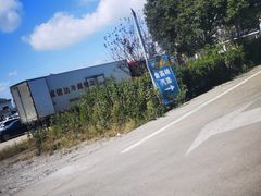 -花岙岛