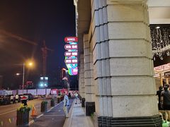 -上海月星家居(澳门路店)
