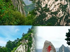 -华山风景名胜区