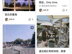 -糖房咖啡(南锣鼓巷店)