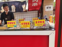 -老绍兴三味臭豆腐(奥林匹克购物广场店)