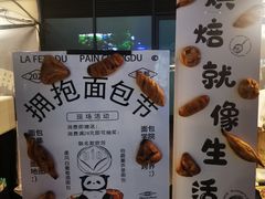 -合景·悠方(成都店)