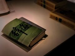 -中国近现代新闻出版博物馆