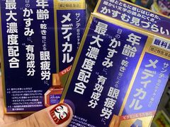 -松本清(心斋桥中央店)