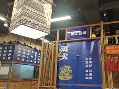 -洱火云南酸菜牛肉火锅(石景山当代商城店)