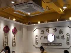 -华辉拉肠(宝华店)