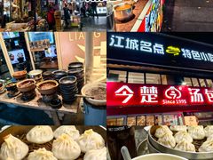 -万松园美食街