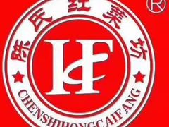 -红菜坊·烤鸭·川鲁宴(石园店)