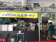 -结霜桥叻沙