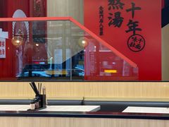 -味千拉面(东方明珠店)