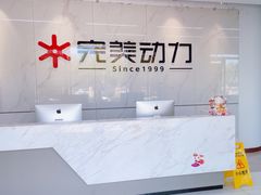-完美动力教育(北京校区)