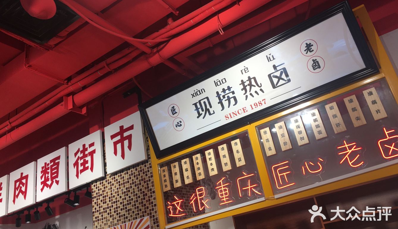 周五傍晚愉快 和小太妹打卡 安盛身后 最近挺火啊