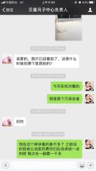 -贝喜月子会所(临平店)